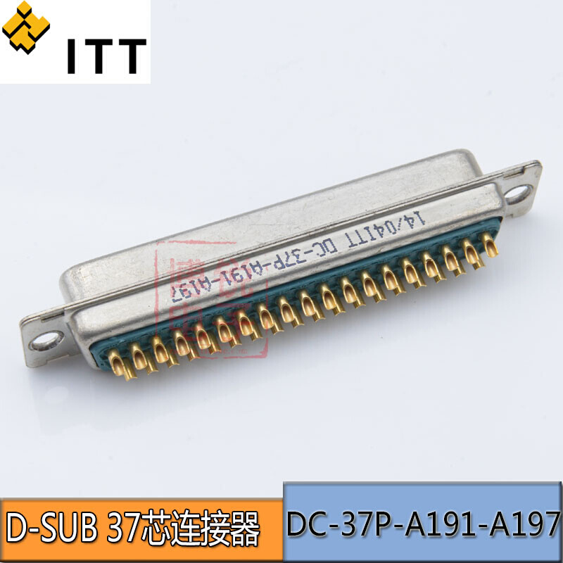 原装  DSUB 37PIN焊线式连接器 DB37针 公头 DC-37P-A191-A197 - 图1