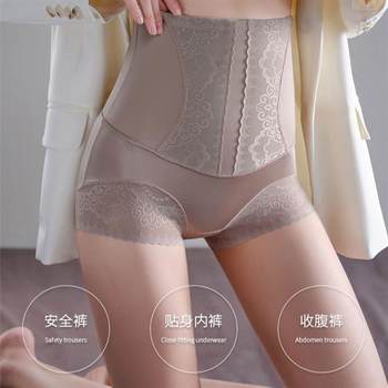 ໂສ້ງຮັດແອວແອວສູງຂອງ Lady's lace, butt-lift, non-curling, body-shaped, anti-exposure bottom panties, soft and breathable