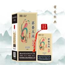 (Maoxiang jade liquid) 1949 Collection-level sauce fragrant type liquor 53 degree courtesy box 40053 degrees 400