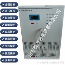 Direct Direct Current Screen WEPR-22020F Charging Module High Frequency Rectifier for Direct Direct Current Screen WEPR-22020F of Mountain Hong Bargaining Manufacturer