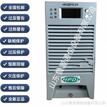 Flash flood bargaining DC screen charging module HP22010-2A high frequency high-frequency rectification module warranty