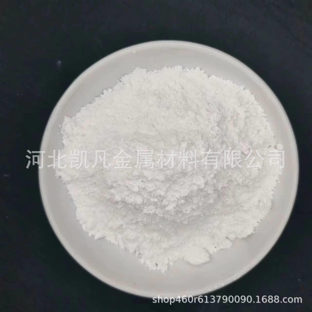 纳米氧化锆粉二氧化锆粉单斜粉氧化锆气流粉造粒粉钇稳定氧化锆粉 - 图2