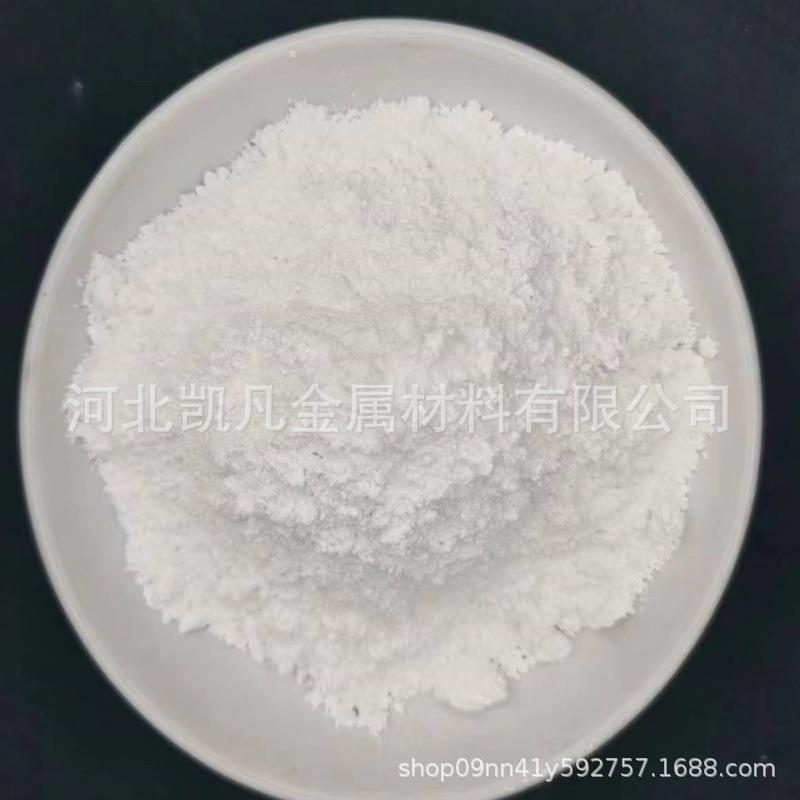 纳米氧化锆粉二氧化锆粉单斜粉氧化锆气流粉造粒粉钇稳定氧化锆粉 - 图0