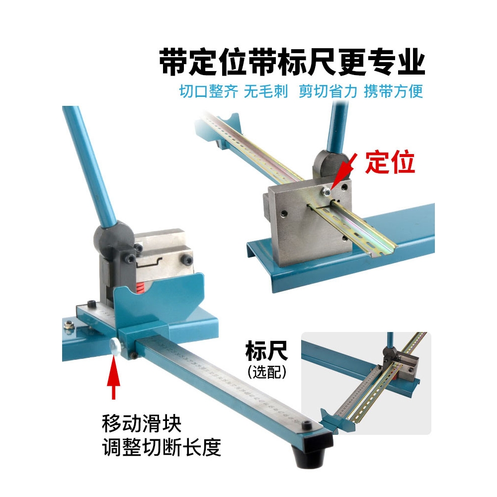 DC35导轨切断器C45轨道切割机DZ47导轨线槽剪刀钳35MM空开导轨钳-图2