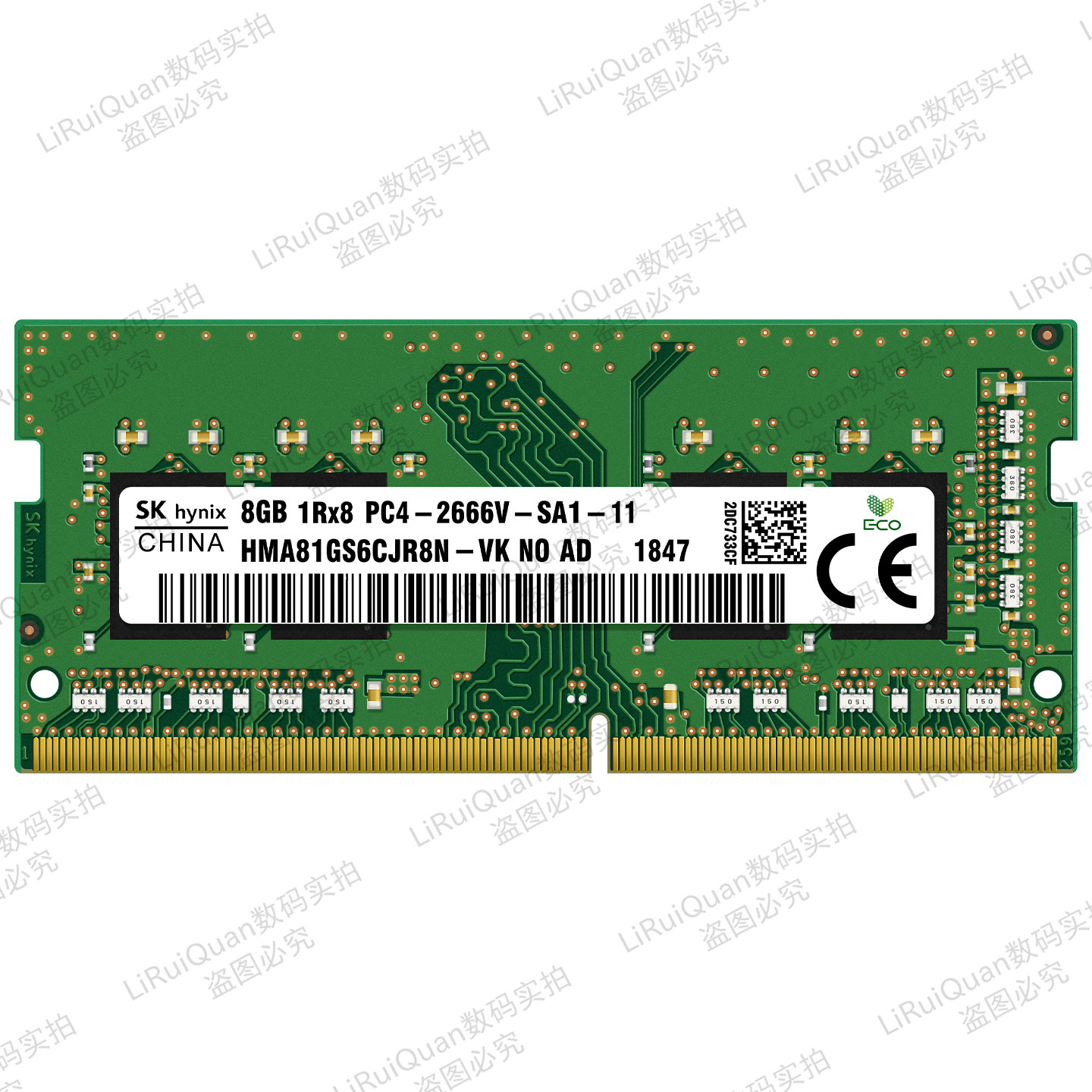 SK 海力士 32G 16G 8G 4G DDR4 3200 2666 2400 2133 笔记本内存