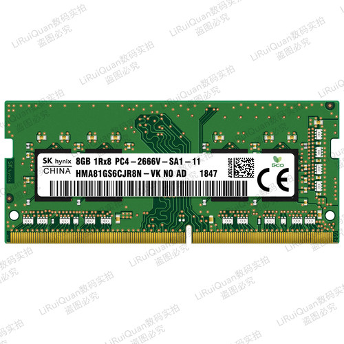 SK 海力士 32G 16G 8G 4G DDR4 3200 2666 2400 2133 笔记本内存 - 图3