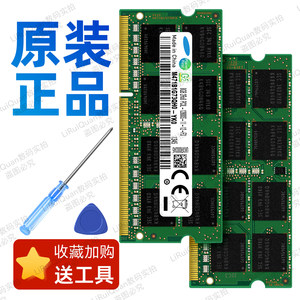 DDR3L 1600 4G 三星芯片笔记本内存条PC3L-12800 8GB低电压1.35V