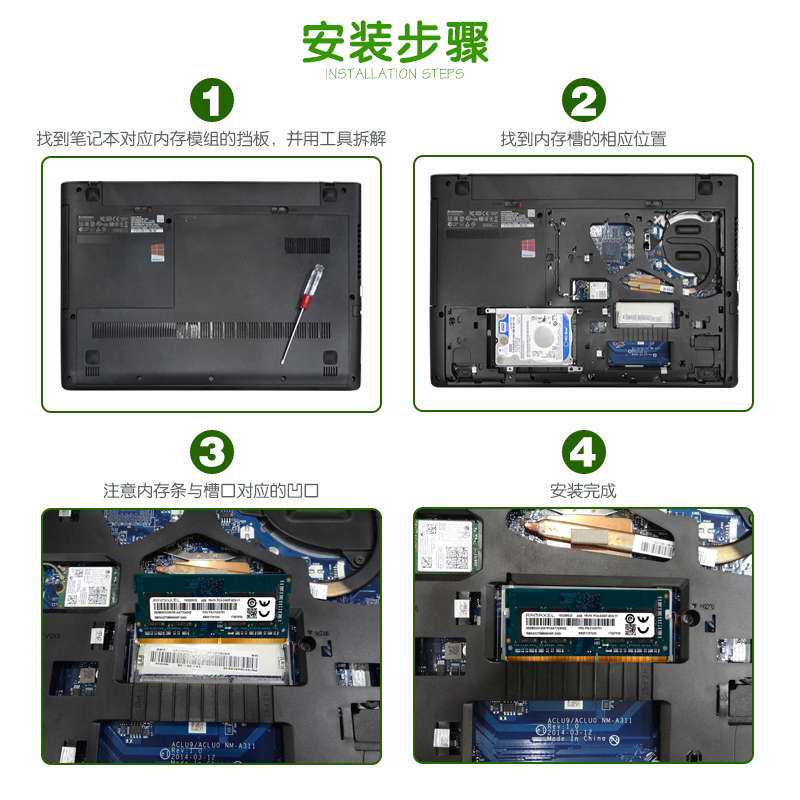 Ramaxel 记忆科技8G DDR4 2400 16G 2666 3200笔记本内存条4G原装 - 图2