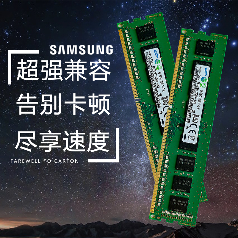 原装三星4G DDR3 1600MHZ 三代8G全兼容台式机内存条PC3-12800U - 图1