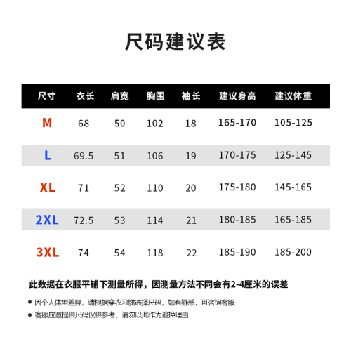 真维斯Z翻领Polo衫男短袖t恤男2024新款夏季日系潮流休闲半袖上衣