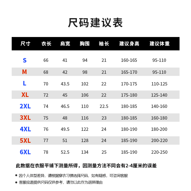 真维斯Z短袖t恤男纯棉夏季2024新款新中式上衣青少年宽松体恤夏装-图3