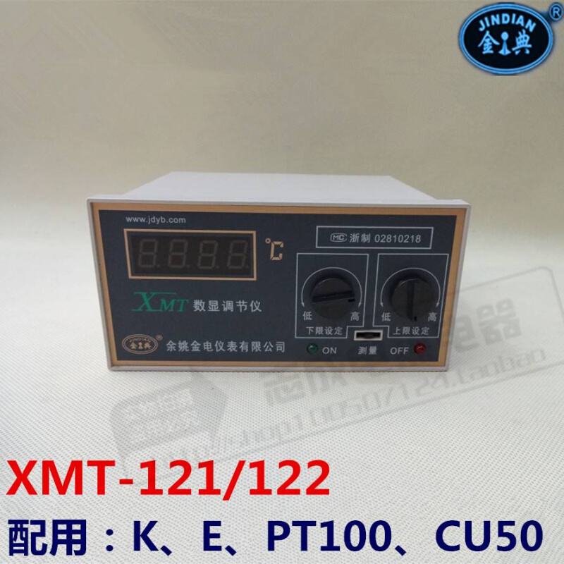 金电XMT-N121 U122 上下限温控仪表 MT数显调节仪 E K PTX100 C50 - 图3