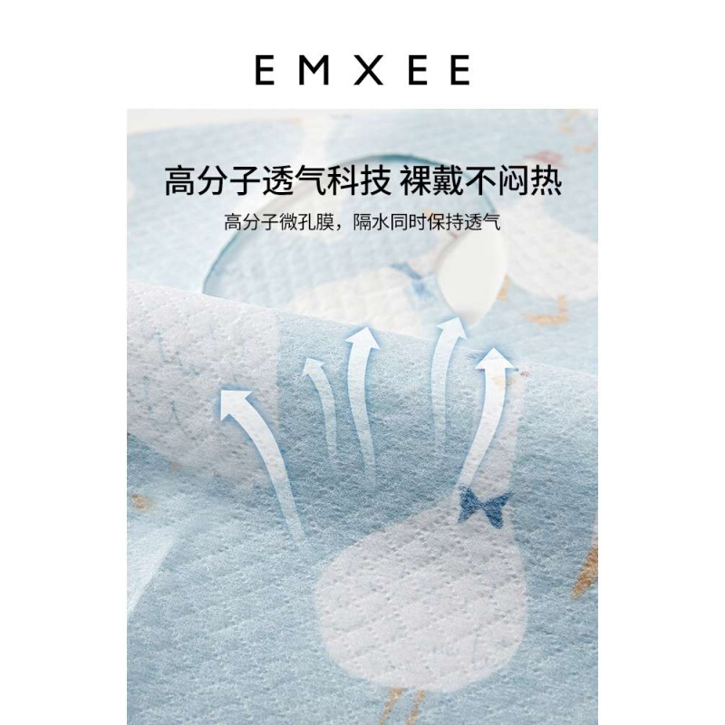 EMXEE嫚熙一次性围兜食饭兜口水巾宝宝儿童婴儿吃饭喂饭防水神器 - 图1