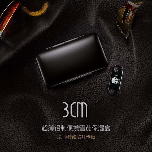 Увлажняющая портативная металлическая банка для хранения, ультратонкий комплект, 3см, алюминиевый сплав, 5 шт, поддерживает постоянную температуру