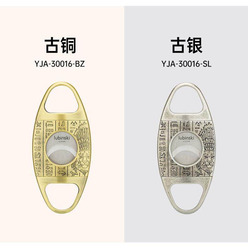 Lubinski鲁宾斯基雪茄剪刀锋利顺滑大口径剪切德国克虏伯不锈钢 - 图0