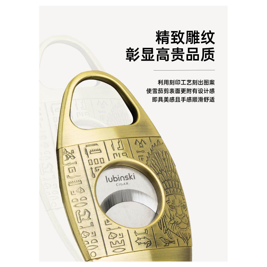 Lubinski鲁宾斯基雪茄剪刀锋利顺滑大口径剪切德国克虏伯不锈钢 - 图3