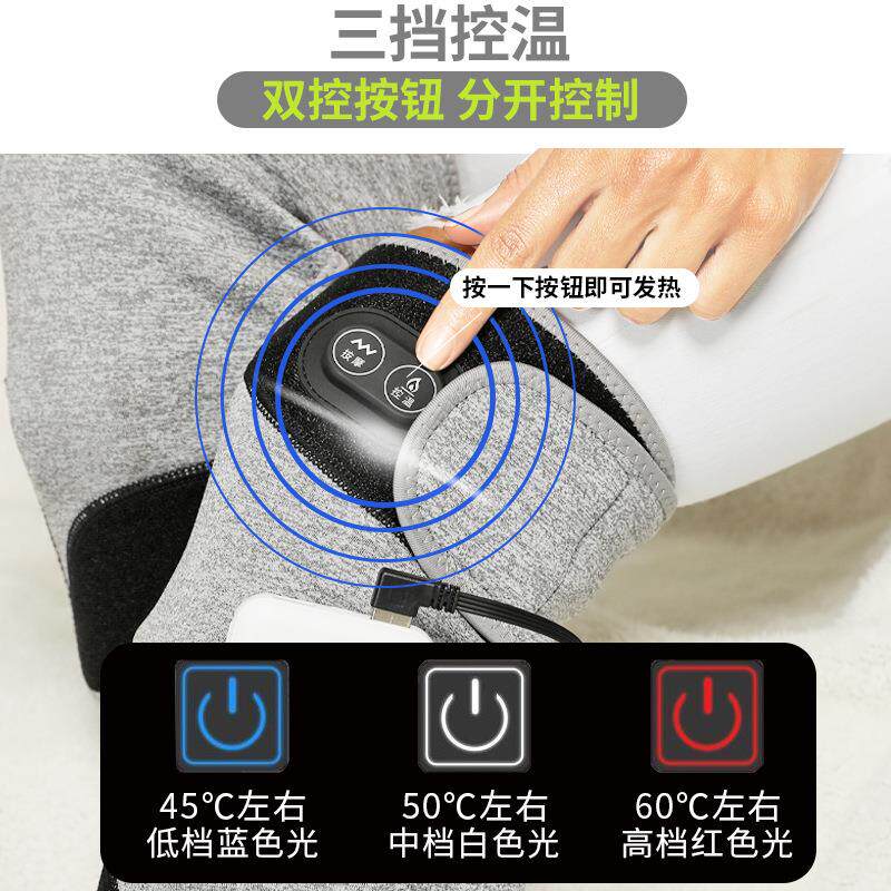 Keep warm knee pads, compress, massager, vibration