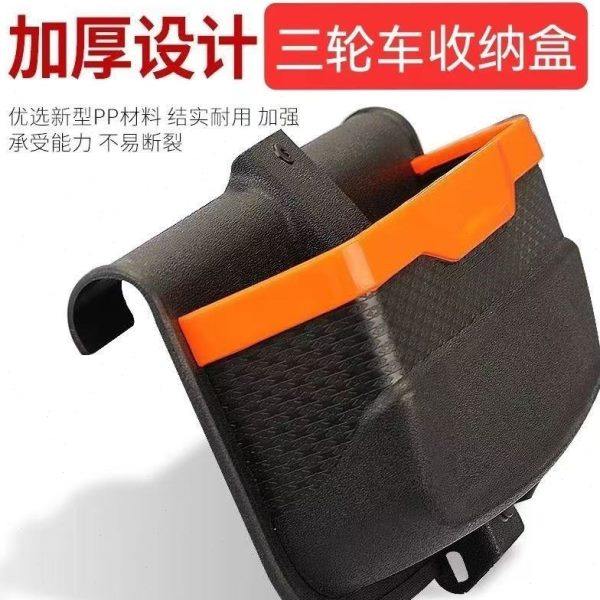Front box storage box storage box tricycle installation basket battery car modified express car storage box