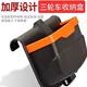 Front box storage box storage box tricycle installation basket battery car modified express car storage box