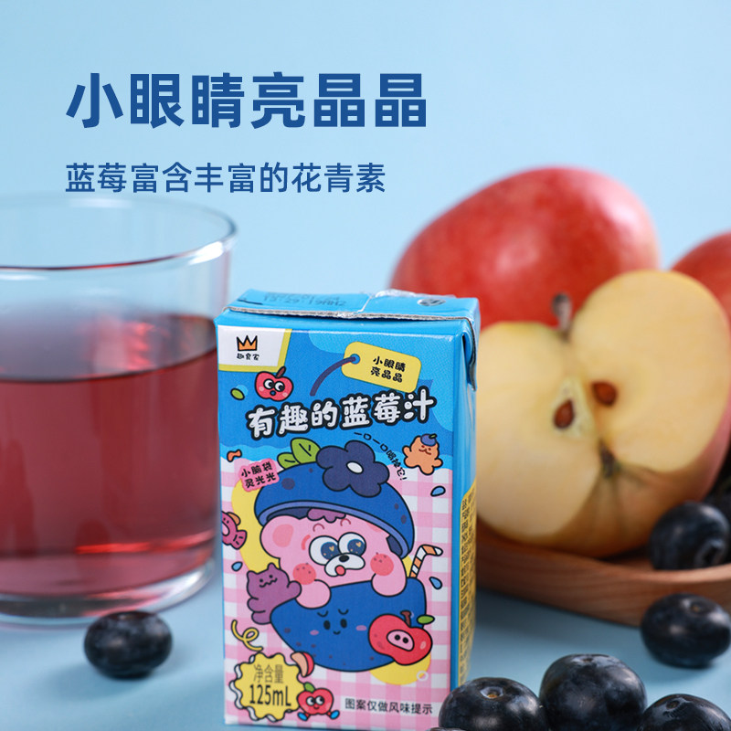 趣食家100%梨汁饮料小炖梨多口味0添加儿童健康果汁休闲解馋零食