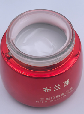 布兰茵三型胶原蛋白霜补水保湿紧致滋养官方正品送面膜