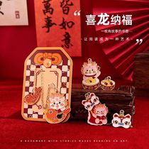 Dragon Year Nafu New Bookmark China Wind Metal Pendant Small Pendant Book Page Clip Students Wendy Gift Souvenirs