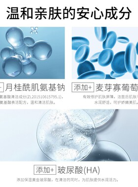 【拍1发2】福瑞达颐莲氨基酸洗面奶女士洁面保湿温和洁面乳正品