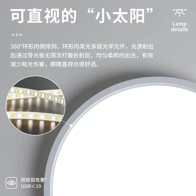 全光谱护眼卧室灯极简超薄2cmLED吸顶灯防蓝光儿童房间阳台灯具,淘宝优惠券,粉丝福利购,淘宝优惠卷