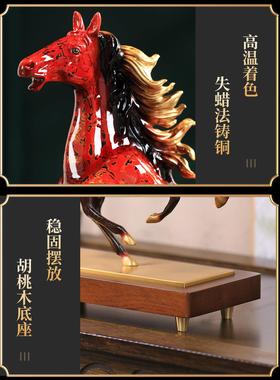 铜马摆件客厅桌面电视柜玄关办公室家居装饰乔迁新居礼物轻奢高档