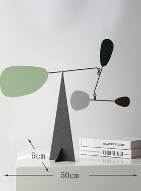 现代极简莫兰迪色三角平衡动态摆件G工作室售楼处间金属工艺品
