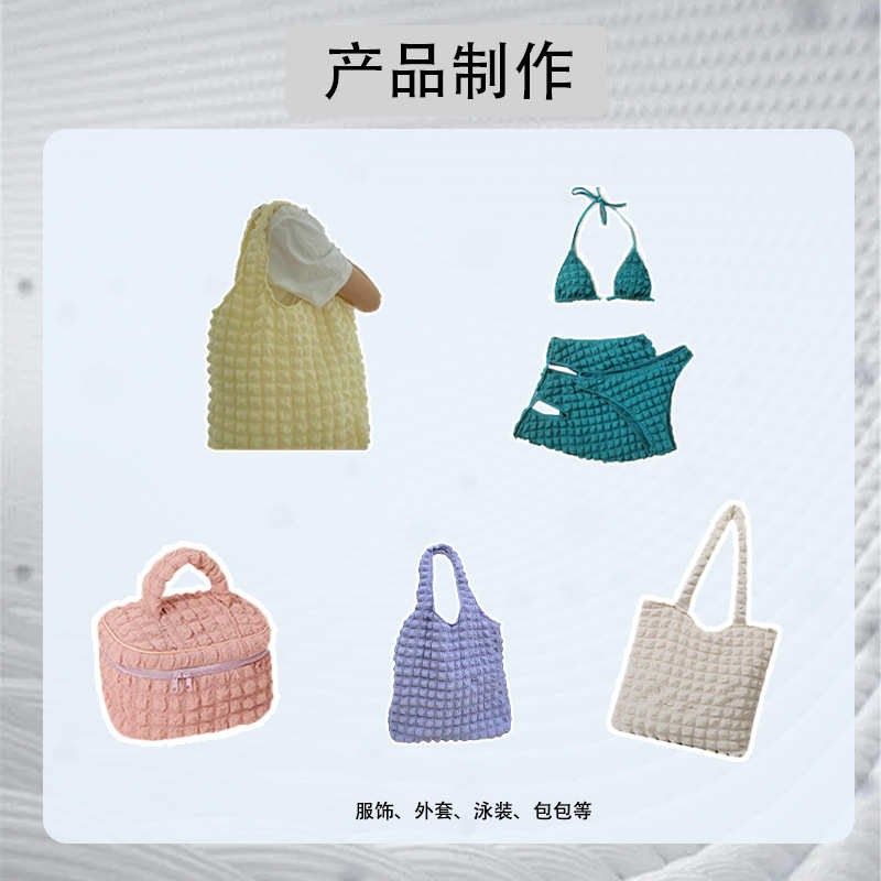 时尚全涤反光泡泡布防水绗绣工艺箱包服饰面料高V亮度反光布,淘宝优惠券,粉丝福利购,淘宝优惠卷