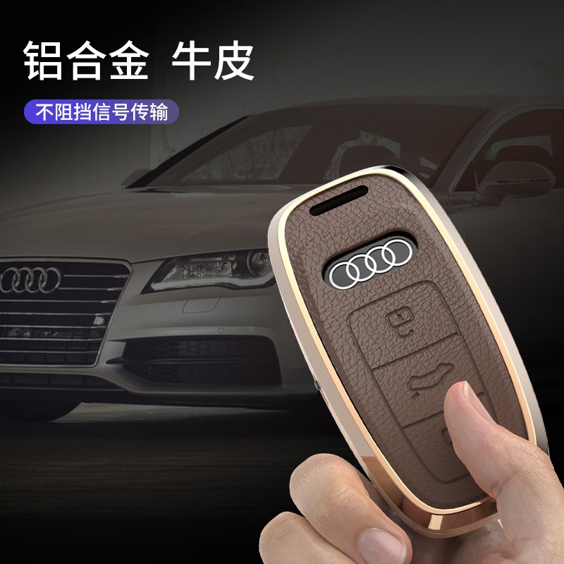适用于奥迪a6l钥匙套a4l车钥匙壳q5l a7 a8 Gq7 q8 a5 q3 a3 q2l - 图1