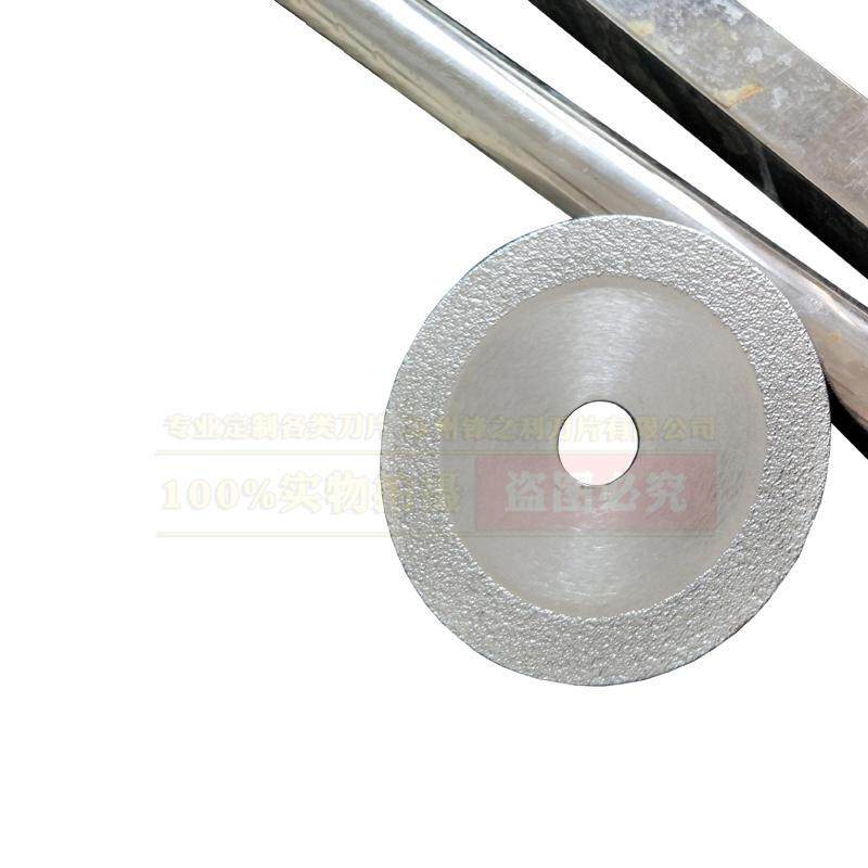 新品角磨机云石机角磨机切割片切铁锯片金属角Q铁铝不锈钢无齿锯,淘宝优惠券,粉丝福利购,淘宝优惠卷