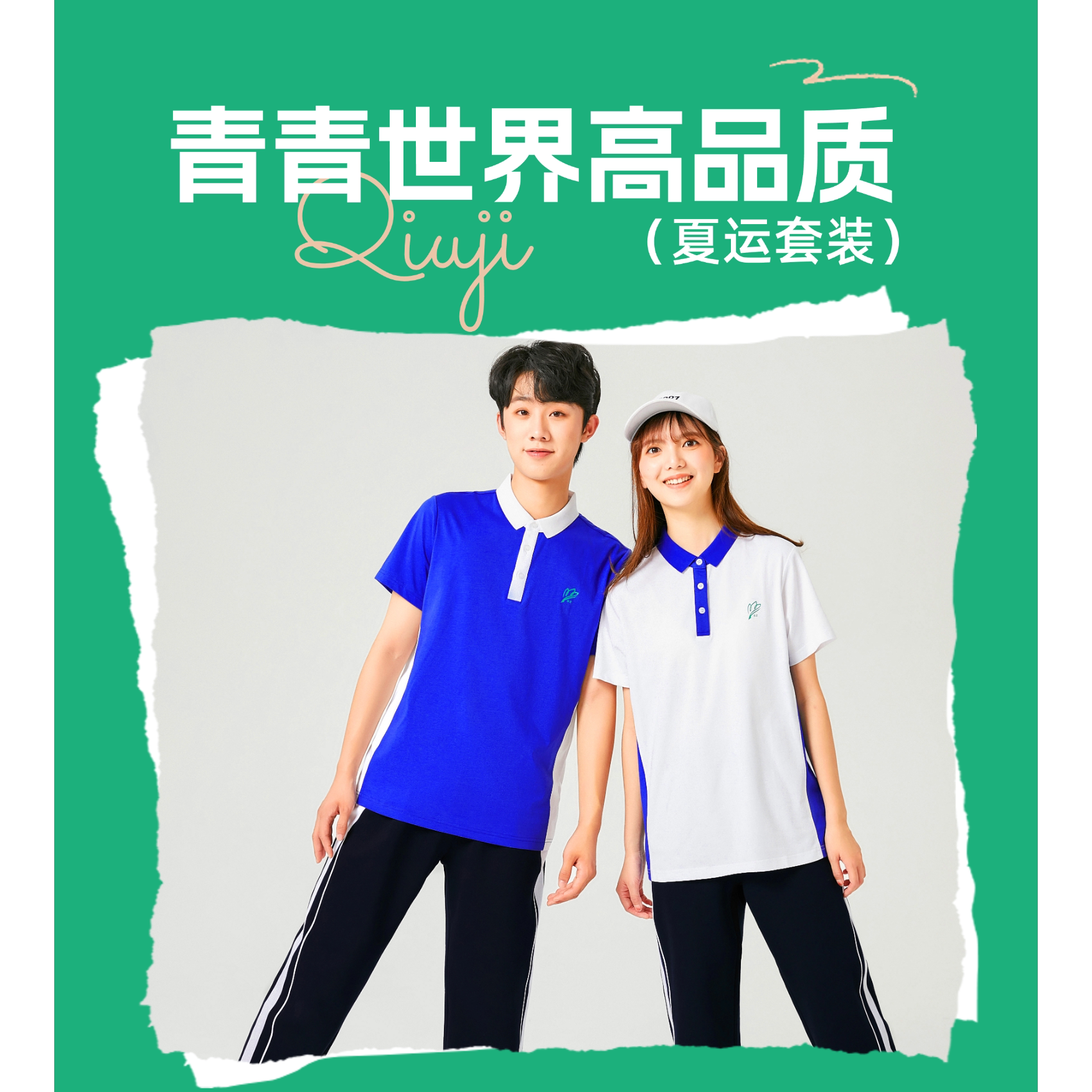 图2