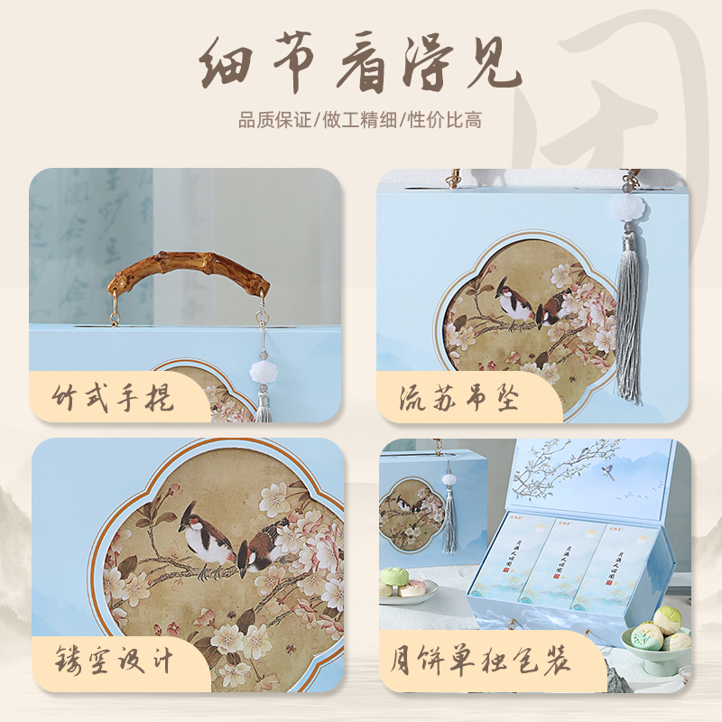 中秋节月饼礼盒2024新款高档礼品送礼中式桃山皮广式五仁流心团购