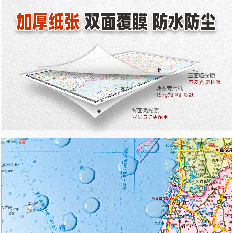 【加厚可挂墙】内蒙古自治区地图挂图2023全新正版 高清详细覆膜防水大尺寸约106×76cm高速路国道交通线路县镇乡村行政区划地图