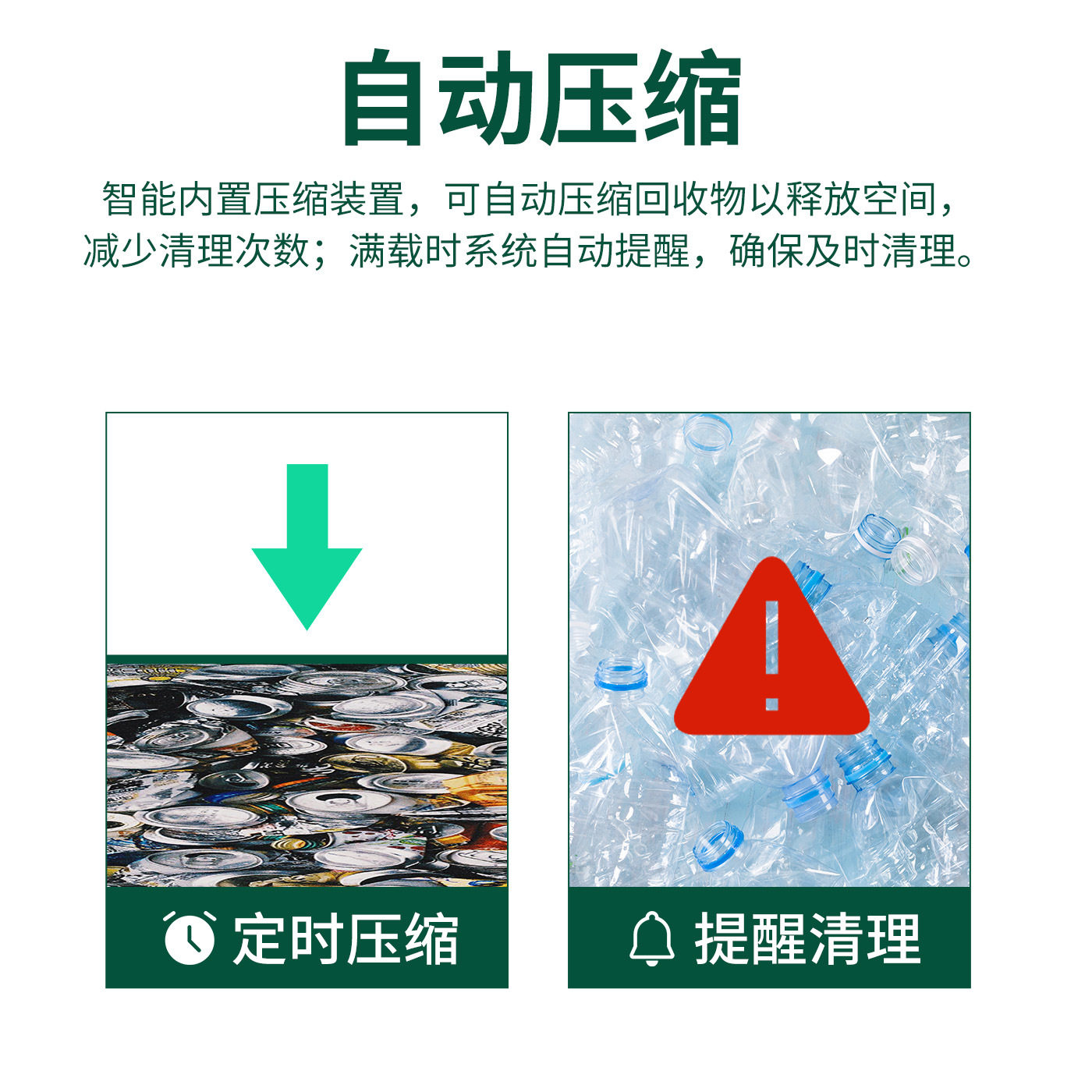 智能废品自动回收机无人自动回收机旧衣服全自动回收积分源头工厂,淘宝优惠券,粉丝福利购,淘宝优惠卷