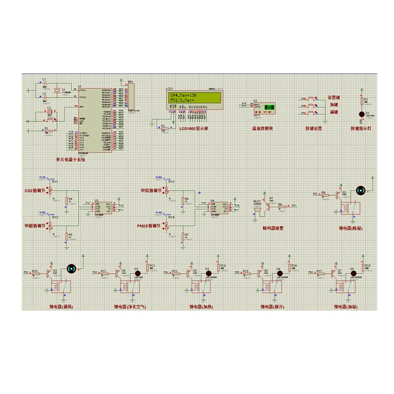 基于单片机空气质量检测设计+Proteus仿真二氧化碳甲醛甲烷PM2.5 - 图3