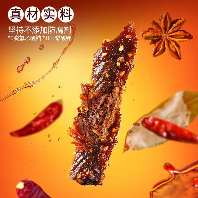 蜀道香麻辣牛肉500g真味肉类零食开袋即食正宗四川味辣味休闲零食,淘宝优惠券,粉丝福利购,淘宝优惠卷