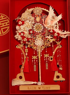 情侣结婚diy材料包双色双面