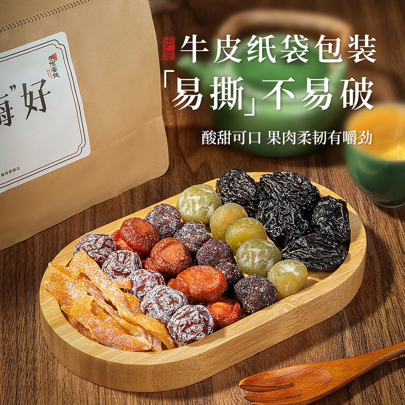 Muguoren 6 kinds of plum mixed dried fruits