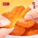Muguoren Seedless Golden Dried Apricots 500g is sweet and sour