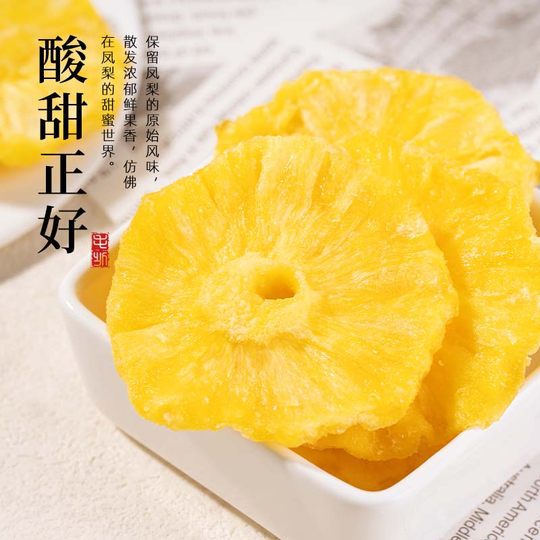 Ананас Мугуорен сушеный 186г Консервированные цукаты Сухофрукты