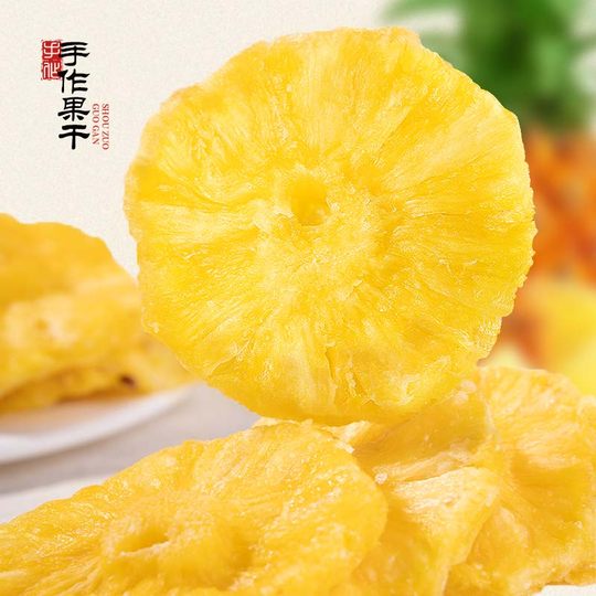 Ананас Мугуорен сушеный 186г Консервированные цукаты Сухофрукты