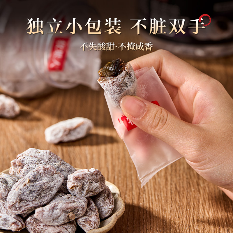 Muguoren tangerine peel grape plum 80g sweet and sour candied fruit dried green plum sandwich grape snack for pregnant women