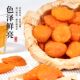Muguoren Seedless Golden Dried Apricots 500g is sweet and sour