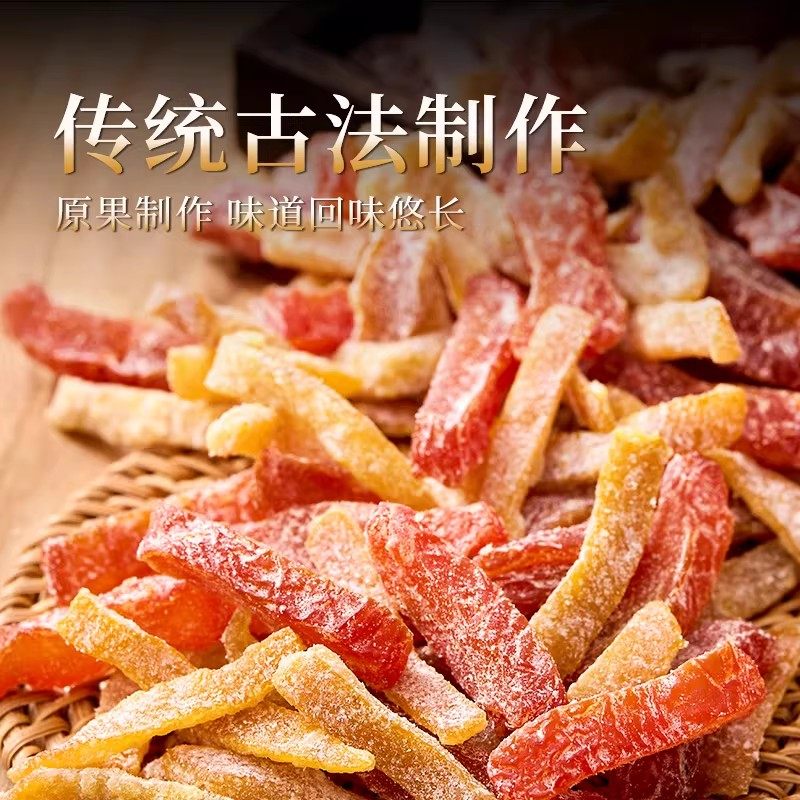 牧果人一包梅好500g混合蜜饯果脯乌梅条话梅红杏干解馋零食果干