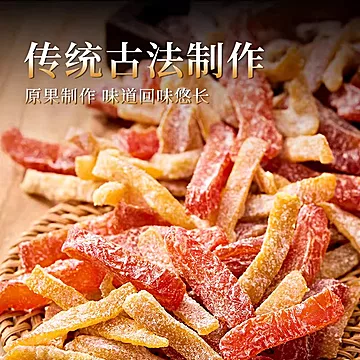 牧果人500g混合蜜饯果脯[5元优惠券]-寻折猪