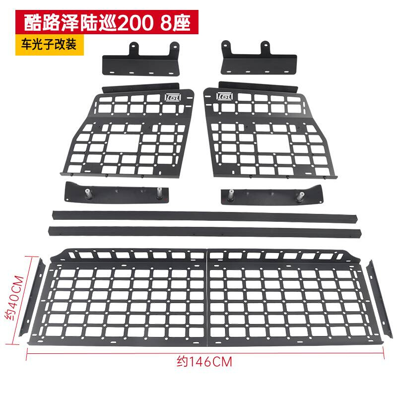 适用于陆巡兰德酷路泽改装后备箱拓展置物架陆巡200侧窗挂架配件-图2