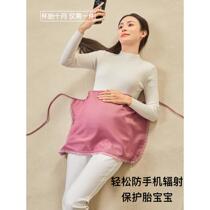 Radiation-proof clothes for pregnant women Dress Belly Giri Apron for womens clothing Pregnant Work Group Invisible inside Pregnant Women Clothes